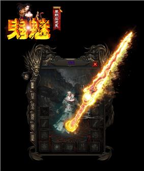 85合击天龙八部私服